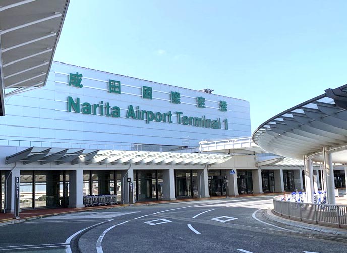 成田空港