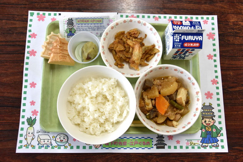 味噌煮や揚げゴボウ、有機米やサツマイモあんをはさむ「お城もなか」が並んだ献立