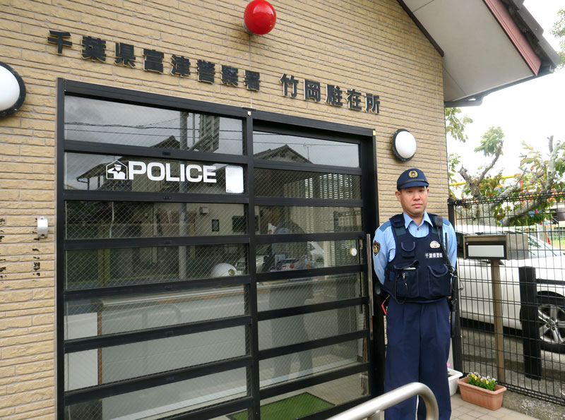竹岡駐在所と橋本さん