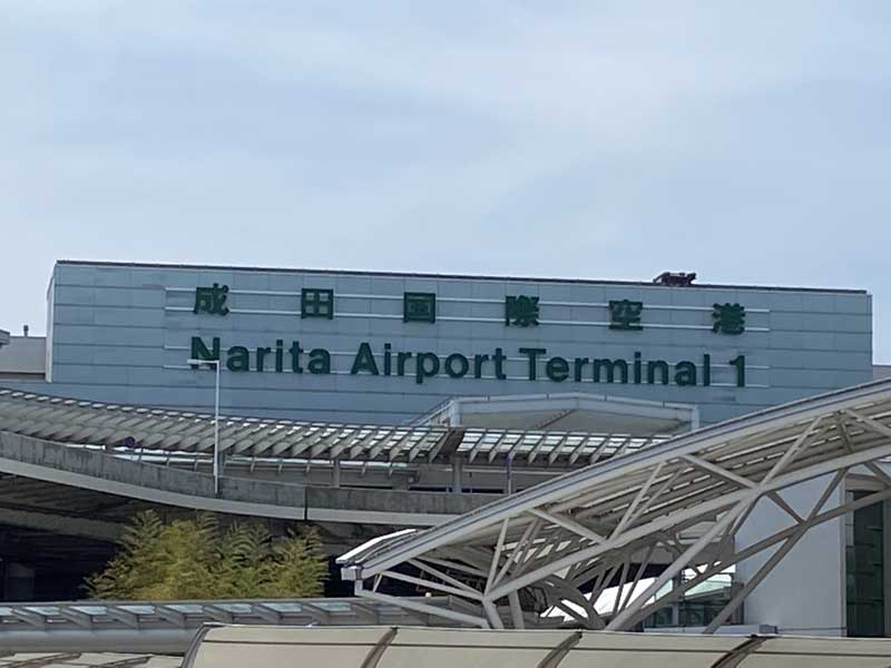 成田空港
