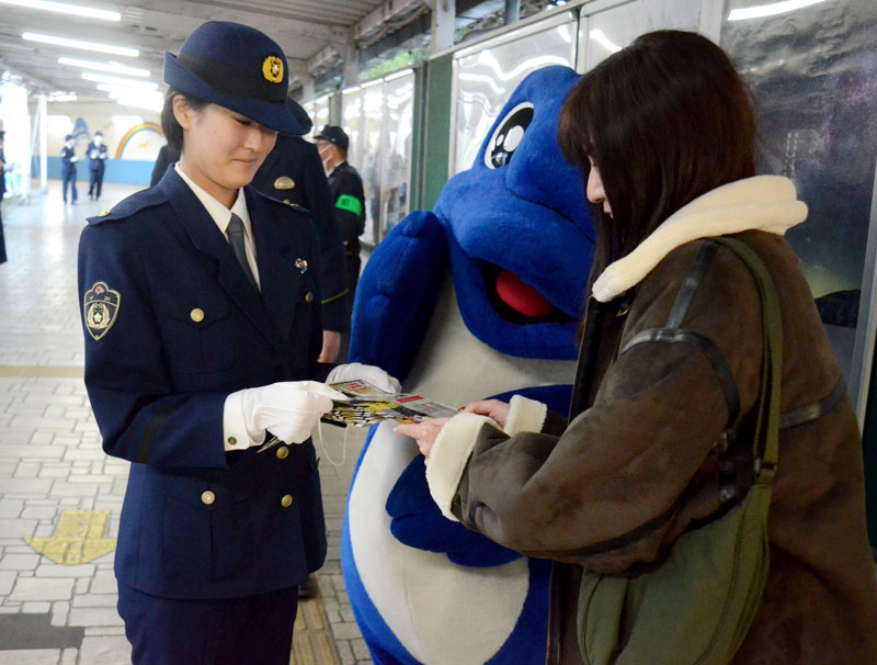 東金署や県警察学校によって大網駅構内で行われた痴漢防止啓発活動＝大網白里市