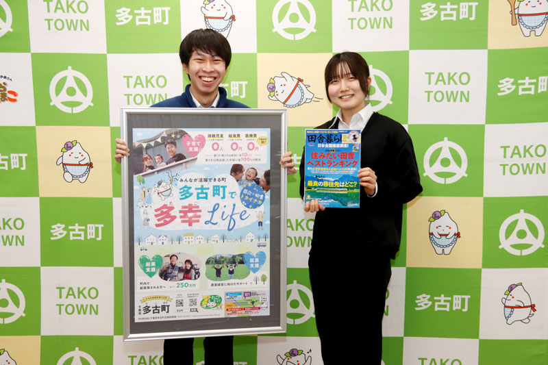 多古町が「住みたい田舎ベストランキング」で上位となった「田舎暮らしの本」を紹介する町職員(同町提供)