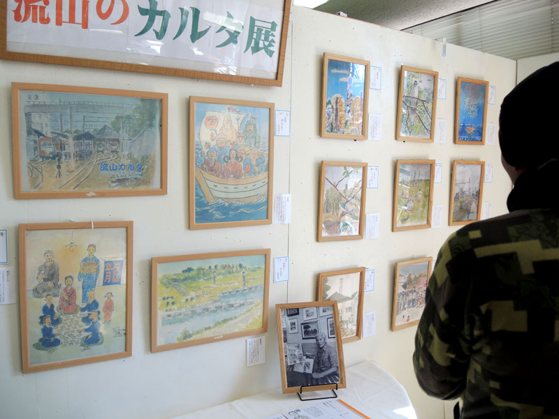 「流山カルタ」の原画複製などが展示されている「流山のカルタ展」＝流山市