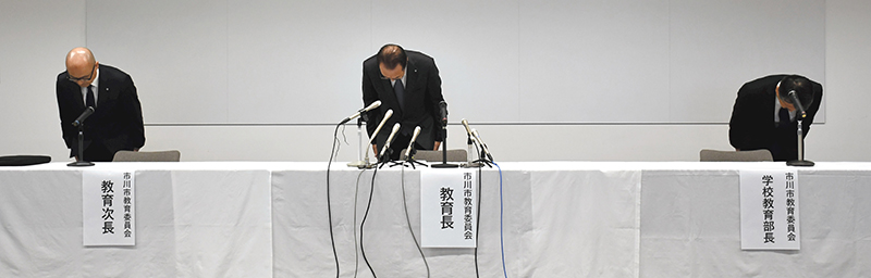 会見の冒頭、頭を下げる勝山教育長（中央）ら＝４日、市川市役所
