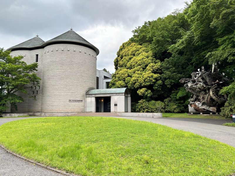 DIC川村記念美術館の入り口=佐倉市
