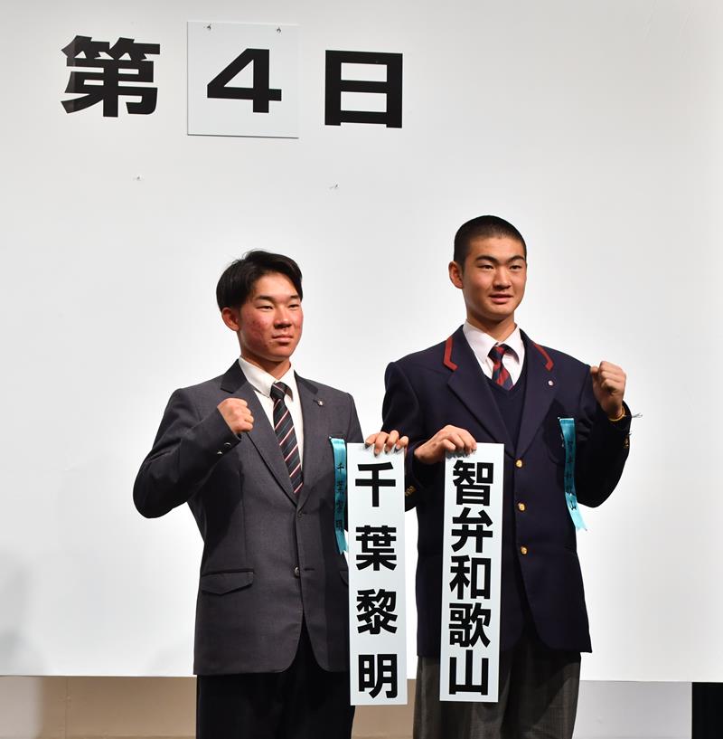 対戦が決まり、ポーズを取る千葉黎明の山本大我主将(左)＝大阪市