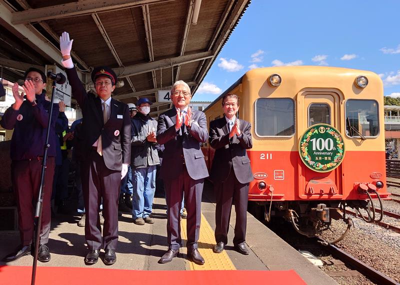 鉄道開業100周年の記念列車を見送る小出市原市長(右から2人目)、小湊鉄道関係者ら=7日、市原市の五井駅