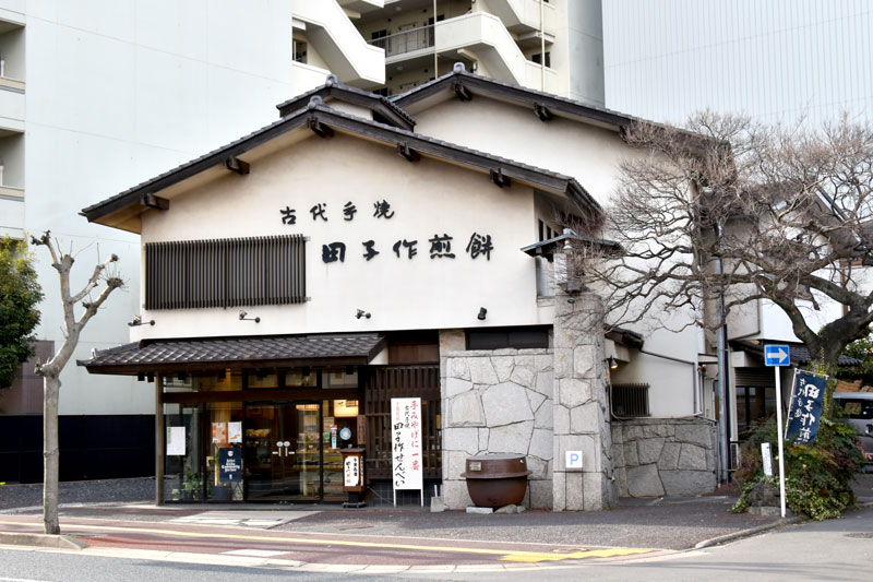 父から息子へ事業承継する田子作本舗=千葉市中央区