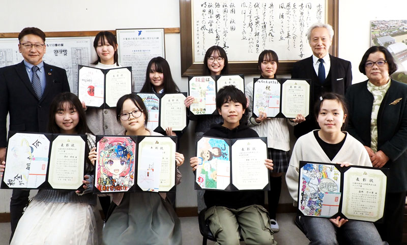 全国最高賞の菅野さん（前列左から２人目）ら受賞者＝木更津市