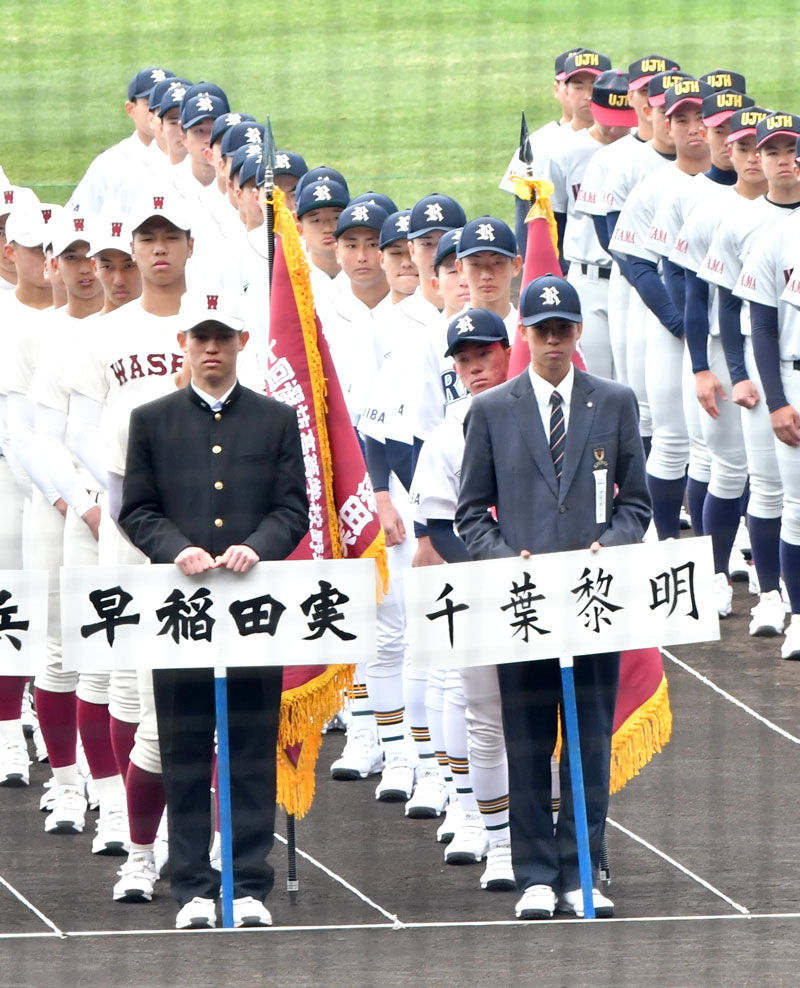 開会式のリハーサルに臨んだ千葉黎明の選手たち＝甲子園