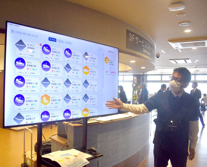 見守りセンサーで利用者の状態を確認する仕組みも導入した＝成田老年医療福祉センター