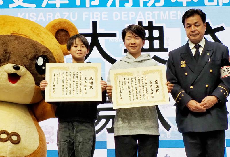 体調が悪くなった高齢女性を的確に救護し、感謝状を贈られた（左から）永嶌さん、金井さん＝木更津市