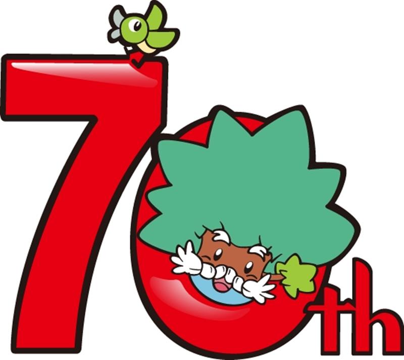 神崎町の合併７０周年の節目を祝う記念ロゴマーク（神崎町提供）