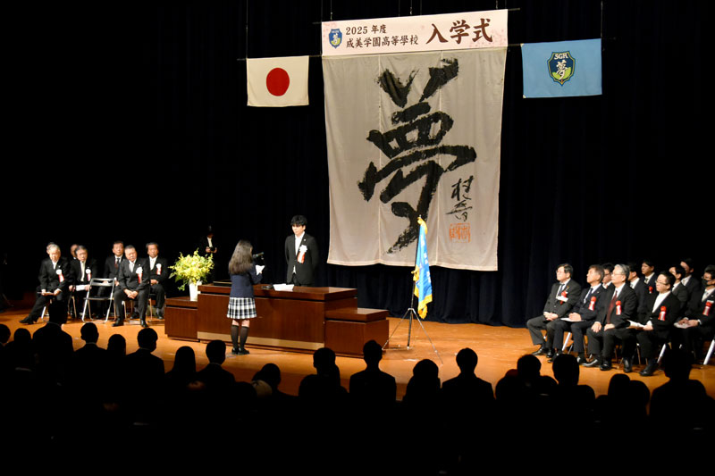 壇上で高校生活の抱負を述べる新入生代表ら＝１０日、千葉市中央区