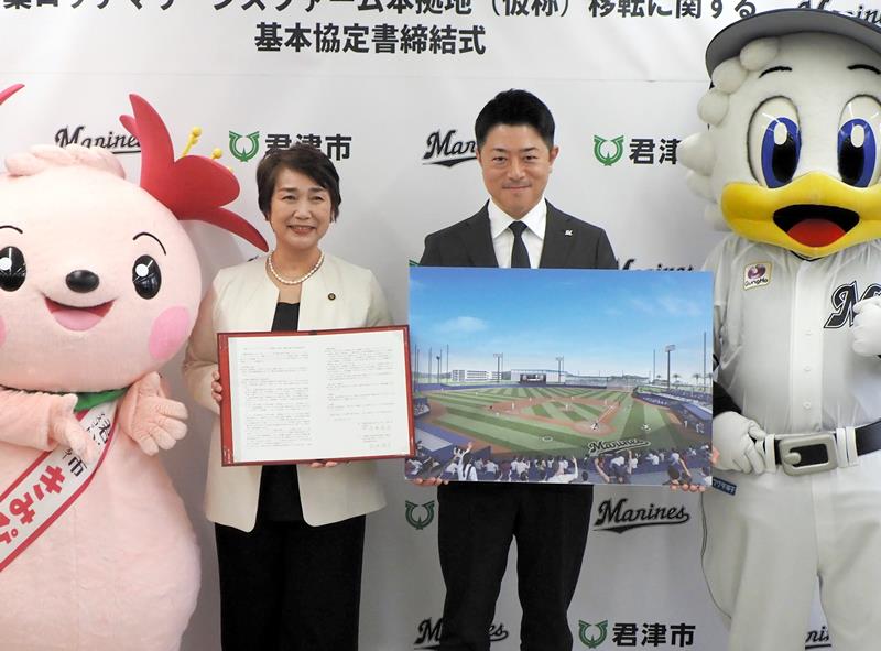 ロッテ2軍本拠地移転に関する基本協定書締結式に臨む石井市長(左)と高坂球団社長=10日、君津市
